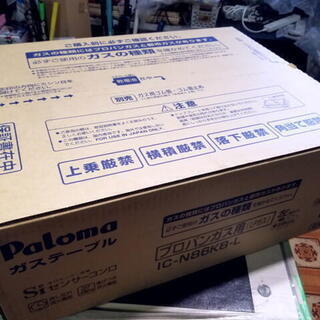 新品/未開封品 パロマ IC-N86KB-L ガステーブル プロパンガス用 左強火タイプ LPガス