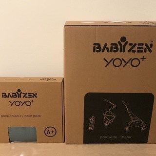 YOYO³ 6+カラーパック　アクア　新品 楽天市場】【公式】 ストッケ公式 ストッケ ヨーヨー 6+ カラー