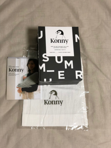 新品未開封 コニー ぐっすり抱っこ紐 サマー