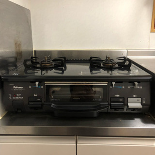 ガスコンロ パロマ LPガス用