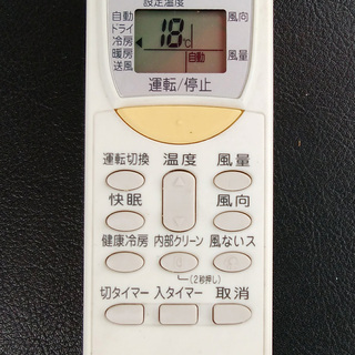 姫路》DAIKINダイキン冷暖エアコン【ANC25HNS】配管付き☆