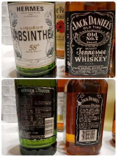 値下げ】古酒 色々まとめて 詰め合わせ