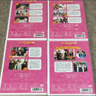 【値下げしました】よい子の味方 新米保育士物語 1〜4巻