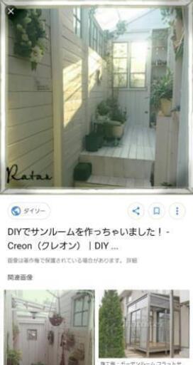 サンルームdiy作れる方 0 5 押し入れサイズ シク 豊洲の手伝って 助けての助け合い ジモティー
