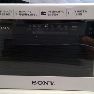 新品未開封品　sonyのラジオです。