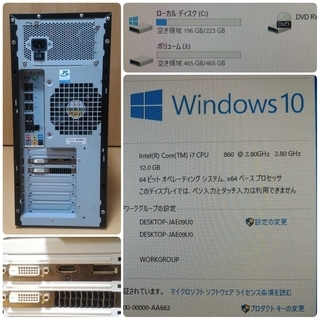 お取引中)爆速ゲーミングPC Intel Core-i7 R9-290 メモリ12G SSD240G