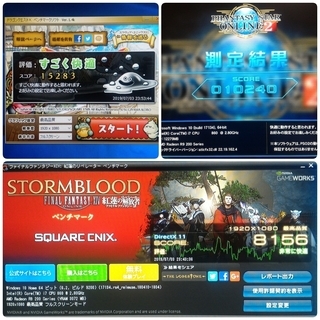 お取引中)爆速ゲーミングPC Intel Core-i7 R9-290 メモリ12G SSD240G 