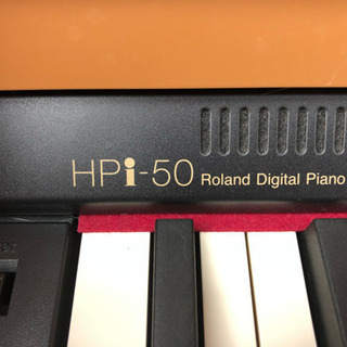 ♫ ⭐️超大幅値下⭐️ 電子ピアノ ローランド HPi-50LWS 2013年製 ♫