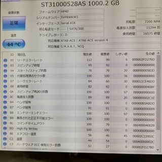 hp TouchSmart610-1220jp 23インチタッチパネル液晶一体型PC Core i3