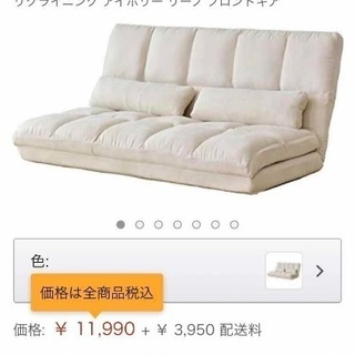 *急*2/23引取り限定* 9999円 新中古 ソファーベッド - 福岡市