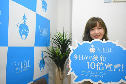 ホワイトニング効果no 1 鎌取駅前に話題の次世代セルフホワイトニング専門店初上陸 彡 関根 鎌取 のその他の無料広告 無料掲載の掲示板 ジモティー
