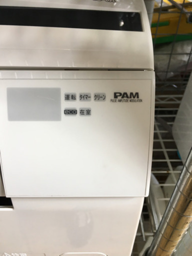 2016年製 HITACHI 日立 ステンレクリーン白くまくん 4.0kwルーム