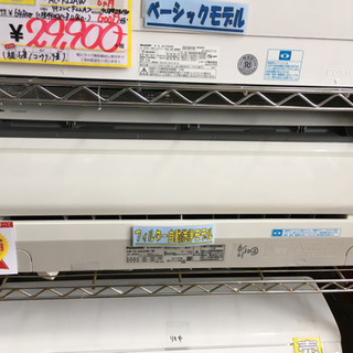 2014年製 Panasonic パナソニック ECONAVI nanoe 2.2kwルームエアコン CS-GX224C