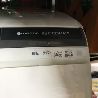 2014年製 Panasonic パナソニック ECONAVI nanoe 2.2kwルームエアコン CS-GX224C