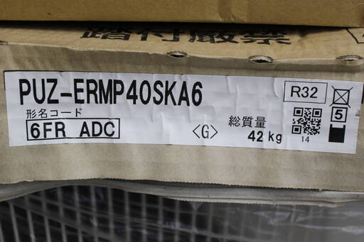 R666)【未開封！】三菱 MITSUBISHI 店舗・事務用 エアコン PKZ-ERMP40SKR スリムERシリーズ PK-RP40KA14 PUZ-ERMP40SKA6 2018年製 業務用