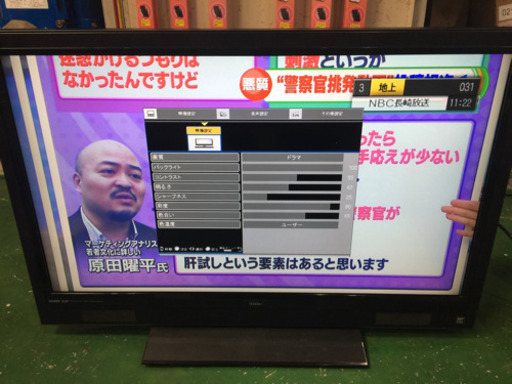 液晶テレビ オッジオ（pcデポ）42型