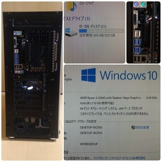 お取引中)爆速ライトゲーミングPC Ryzen3-2200G メモリ8G SSD240 Windows10