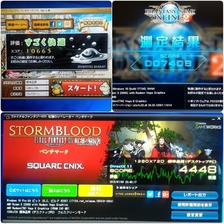 お取引中)爆速ライトゲーミングPC Ryzen3-2200G メモリ8G SSD240 Windows10