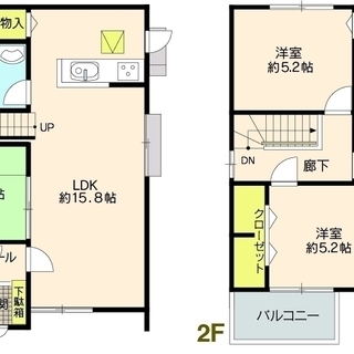 フォレクス中須賀本町２Ｂ棟 フォレクス中須賀本町２新規販売開始しました☆ シンプルでコンパクトですが、基本性能の高さが自慢です♪ 標準仕様でフラット35Ｓエコが使える省エネ性能、耐震等級3相当の設計。 家事導線が良く、リビング階段で家族の距離が近い家☆ 現地は建築中ですが、完成済み、同タイプの物件をご案内できます。 - 別府市
