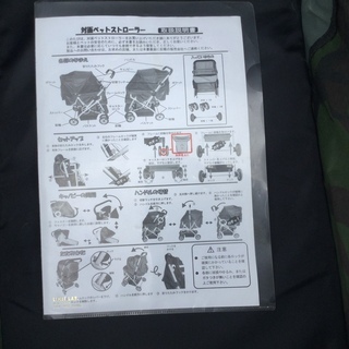 ドックバギー