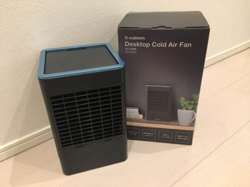 *値下げ*新品 卓上冷風扇 Desktop Cold Air Fan
