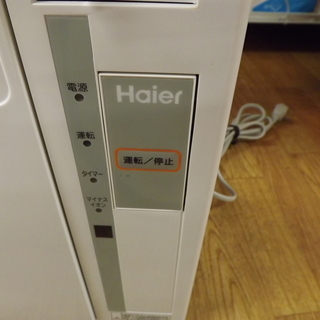 ハイアール HAIER JA-18R W [ウィンドエアコン冷専] 窓用  2016年製　札幌　西岡店
