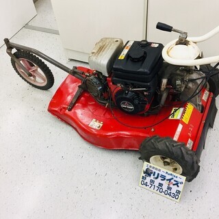 オーレック ロータリモアー自走式草刈機 SH50 【リライズ野田...