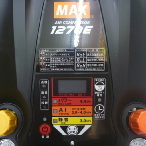 MAX AK-HL1270E 高圧エアーコンプッレッサ【 リライズ野田愛宕店】【引取限定】【未使用品】１点限り早い者勝ち！