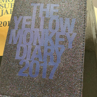 THE YELLOW MONKEYの2017手帳