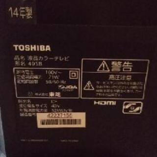 TOSHIBA REGZA 40型 美品（他のサイトで決まりました）