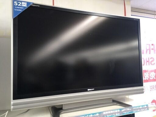 安心の6ヶ月保証つき【トレファク入間店】SHARPの52インチ液晶テレビのご紹介！