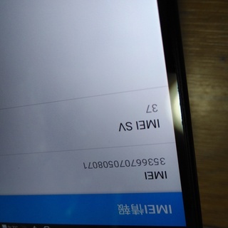 値下げ、Xperia Z5 sov32 訳あり | gofactoring.cl