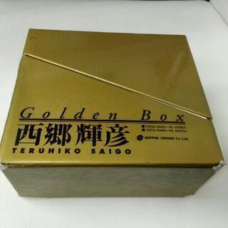 ￥3700  西郷輝彦　　ゴールデンBOX  中古❗歌詞カード付　　