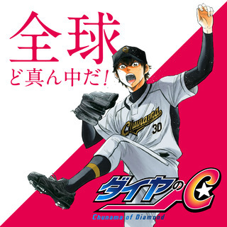 ★6月に体験会★雰囲気重視ならチュウナマイツ⚾︎ - メンバー募集