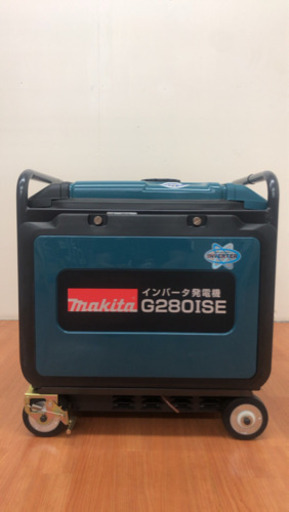 マキタ インバータ発電機 G250ISE 未使用品