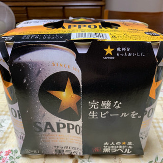 サッポロ黒ラベル 500ml×6缶