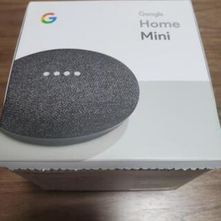 Google Home Mini(グーグルホームミニ)