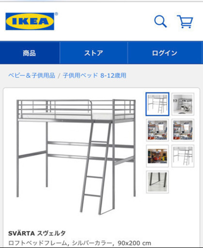 【値下げ交渉受付】ロフトベッドフレーム 1ヶ月しか使用していません！