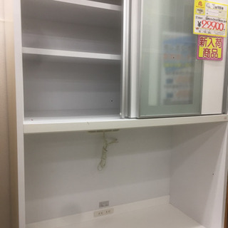 0704-02 食器棚 レンジボード スチームオーブン対応 91幅 福岡 糸島 唐津