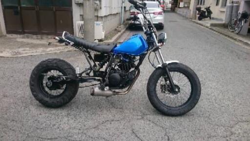 兵庫▼大阪 TW225 ロンスイ カスタム 程度良好 激渋 ヤマハ YAMAHA