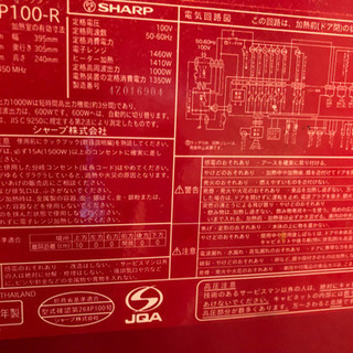 ヘルシオウォーターオーブン