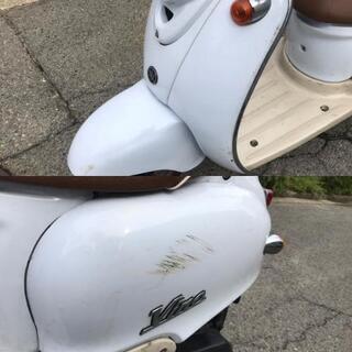 兵庫/大阪 ビーノ vino 5au 2st 実動 ヤマハ