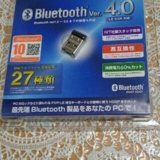 Bluetooth 4.0 USBアダプター