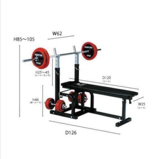ハードベンチ バーベルラバータイプ 70kgセット FIGHTING ROAD