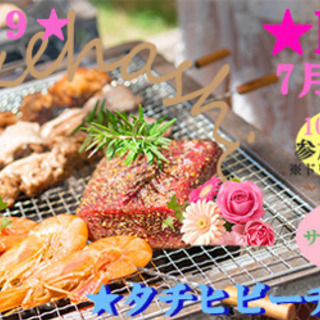 🥩BBQ Party🍺 7月20日
