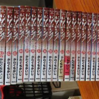 ✩.*全45巻セット【ジパング】< 全43巻・羅針盤・基礎知識