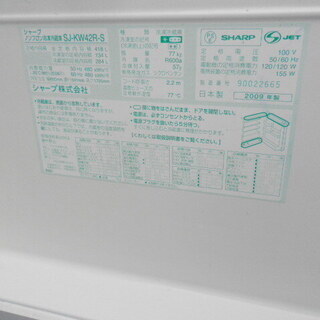 シャープ冷凍冷蔵庫 SJ-KW42R５ドア左右両開き２００９年無料配送（弊社から２０キロまで）