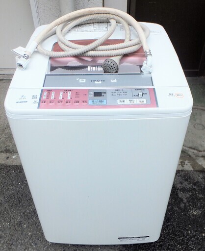 ☆日立 HITACHI BEAT WASH BW-8LV 8.0kg 送風乾燥機能付全自動電気洗濯機◆人気のビートウォッシュ