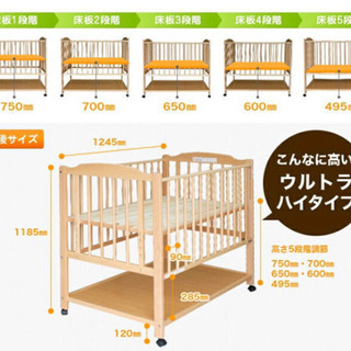 ベビーベッド ハイタイプ 国産ひのき