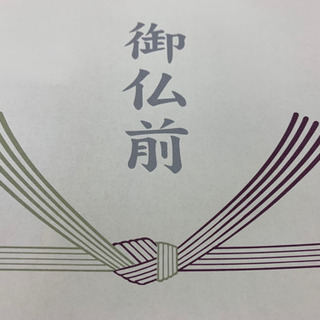 新盆いつ？お盆いつ？令和2019年イベント日本文化